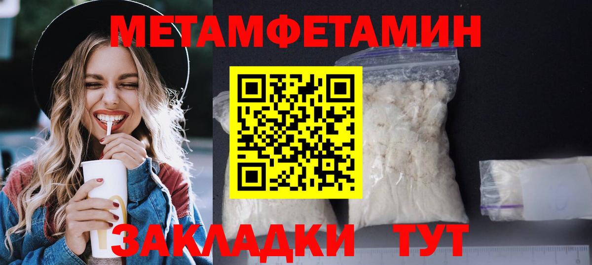 АМФЕТАМИН 98% Стерлитамак