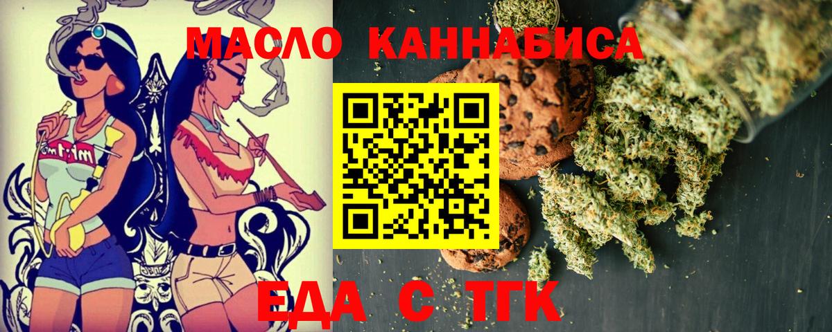 Кокаин Стерлитамак