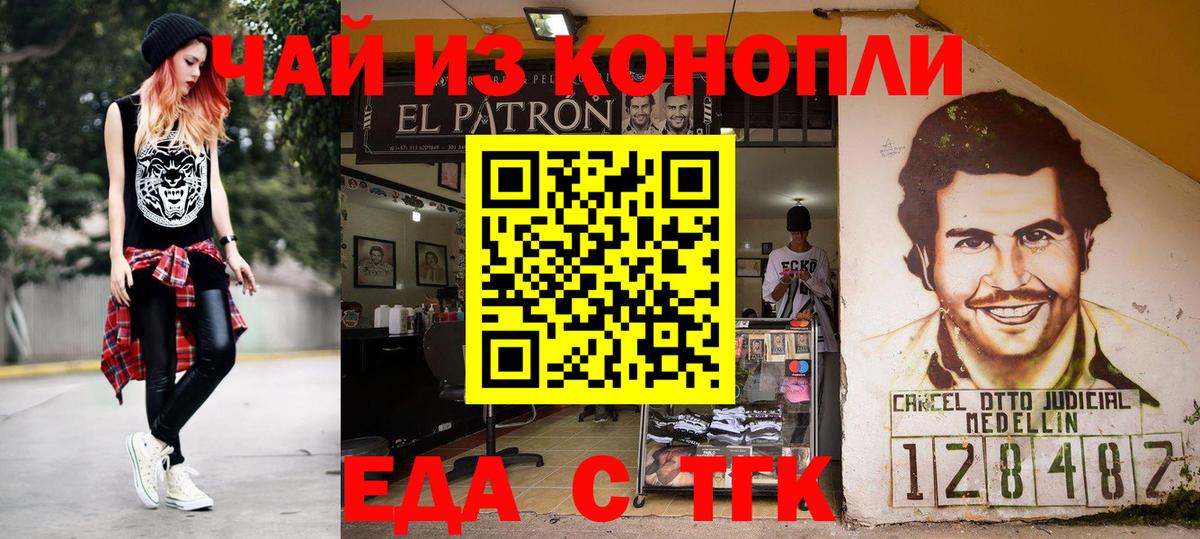 ГАШИШ  COCAIN  Марихуана  Стерлитамак  NBOMe  Вход с VPN  МЕТАДОН  МЕФ   A PVP СОЛЬ кристаллы  Конопля 