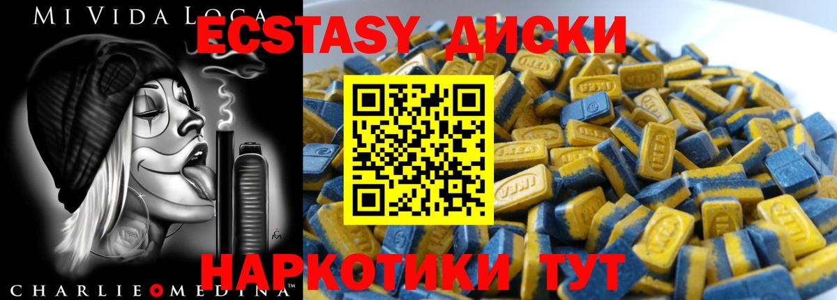 Ecstasy бентли Стерлитамак