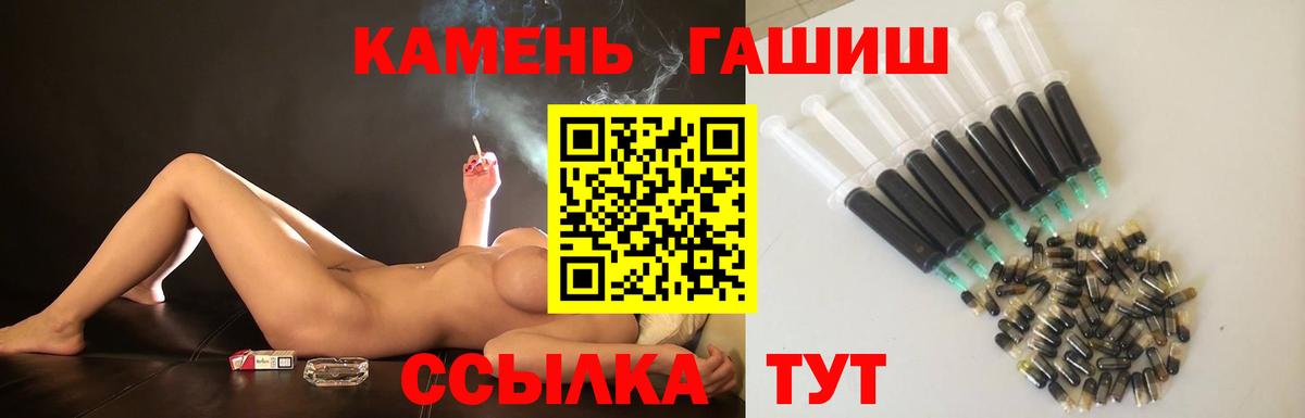 Гашиш Cannabis  Вход с VPN  Стерлитамак  где найти   Гашиш ice o lator 