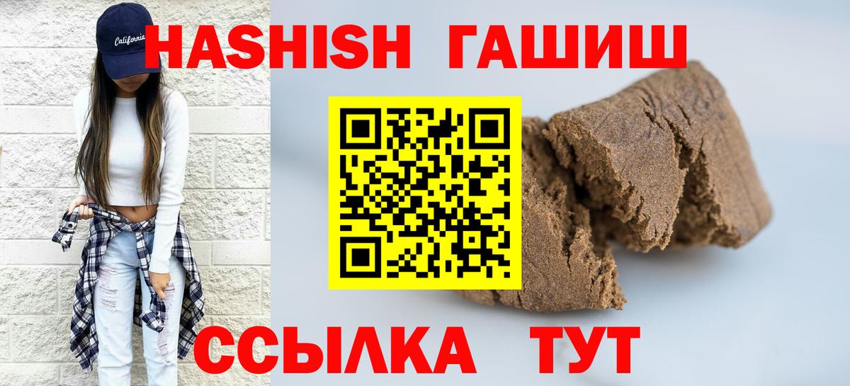 ГАШ Premium Стерлитамак