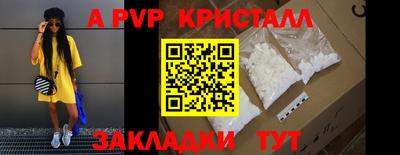 скорость mdpv Канаш
