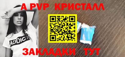 скорость mdpv Канаш