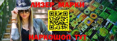 тгк Кандалакша