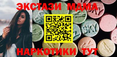 скорость mdpv Канаш