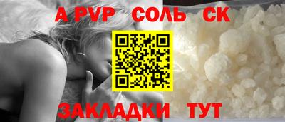 скорость mdpv Канаш