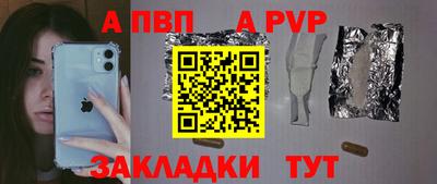 скорость mdpv Канаш