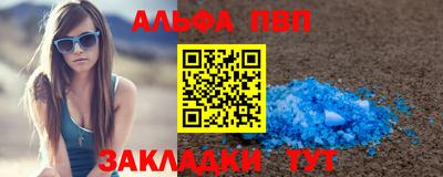 тгк Кандалакша