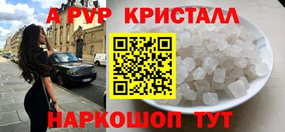тгк Кандалакша