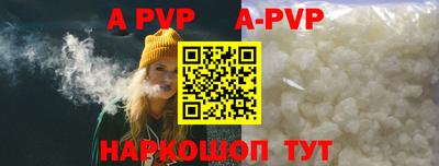 тгк Кандалакша