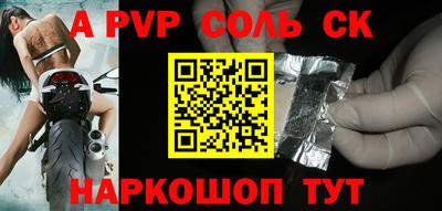 тгк Кандалакша