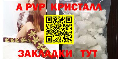 тгк Кандалакша