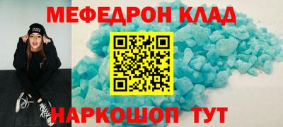 скорость mdpv Канаш