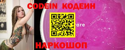 тгк Кандалакша