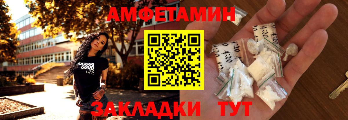 Метамфетамин витя  Вход с VPN  Стерлитамак  Первитин  Метамфетамин витя 