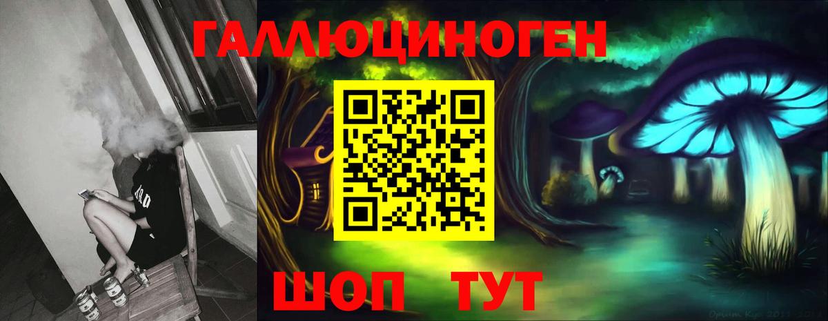 Псилоцибиновые грибы Magic Shrooms  Вход с VPN  Стерлитамак 