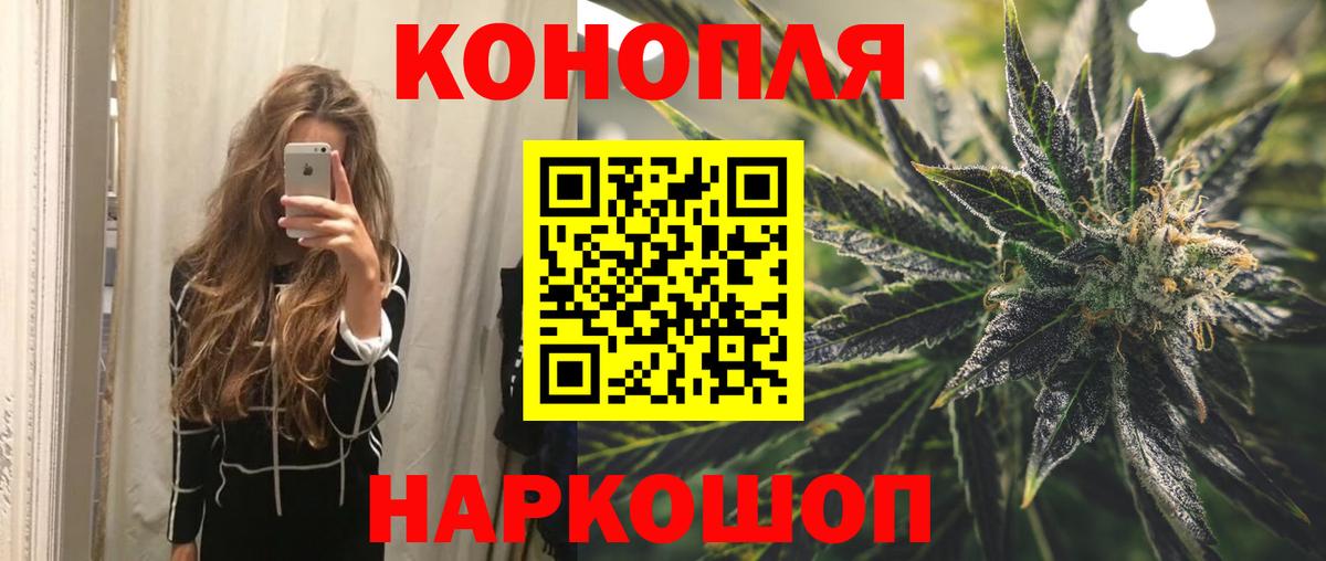Стерлитамак  Канабис LSD WEED  Шишки марихуана SATIVA & INDICA  Вход с VPN 
